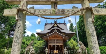木山神社